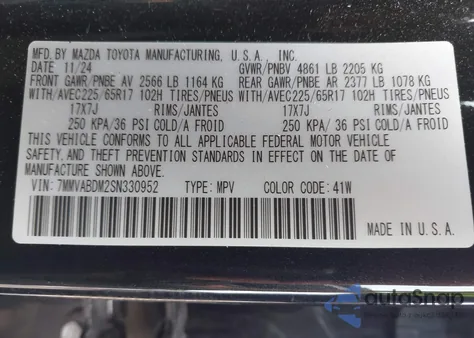 2025 Mazda Cx-50 2.5 S Premium Package из США, поврежденный, VIN 7MMVABDM2SN330952